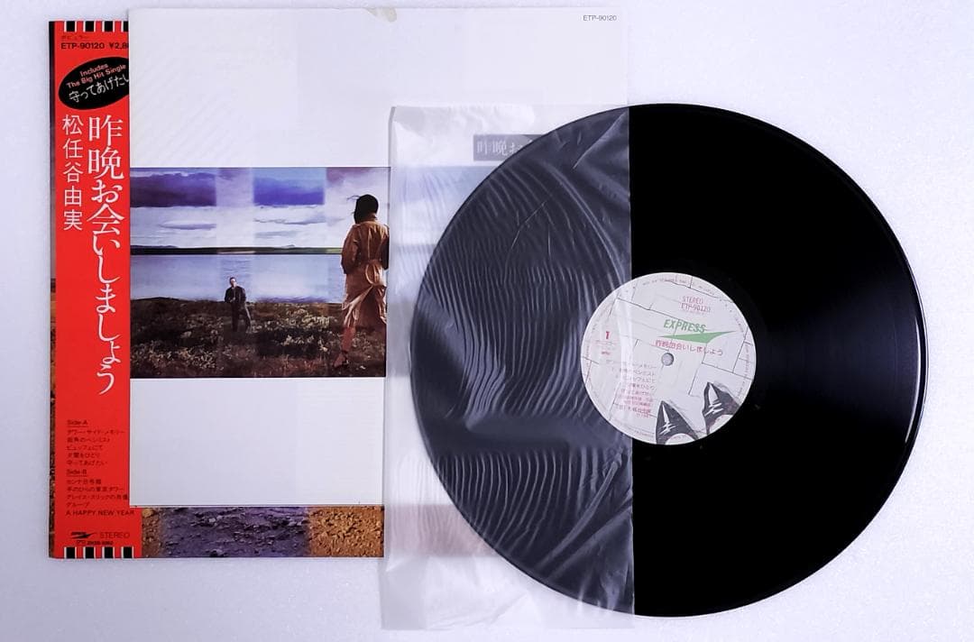 Yuming LPレコード 9枚セット