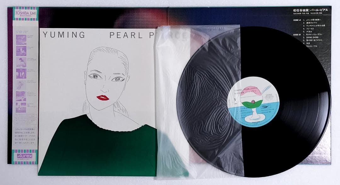 Yuming LPレコード 9枚セット