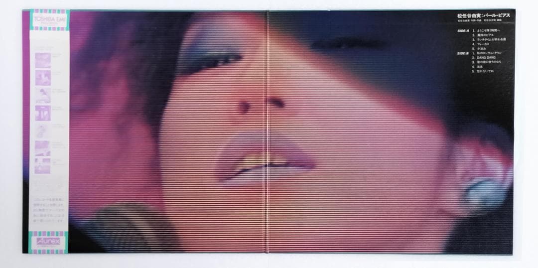 Yuming LPレコード 9枚セット