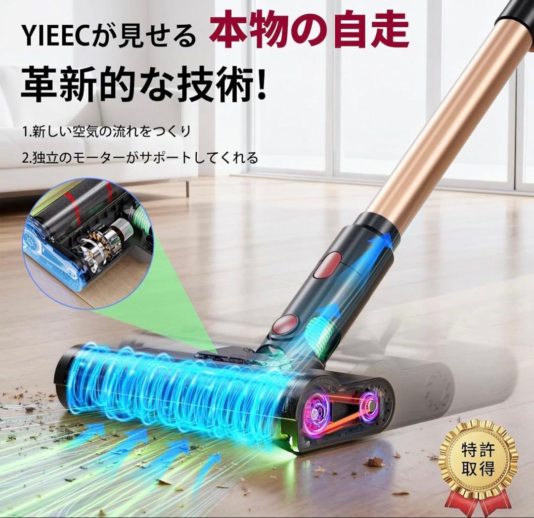 掃除機 コードレス【2027先行バージョン 150000pa強力吸引