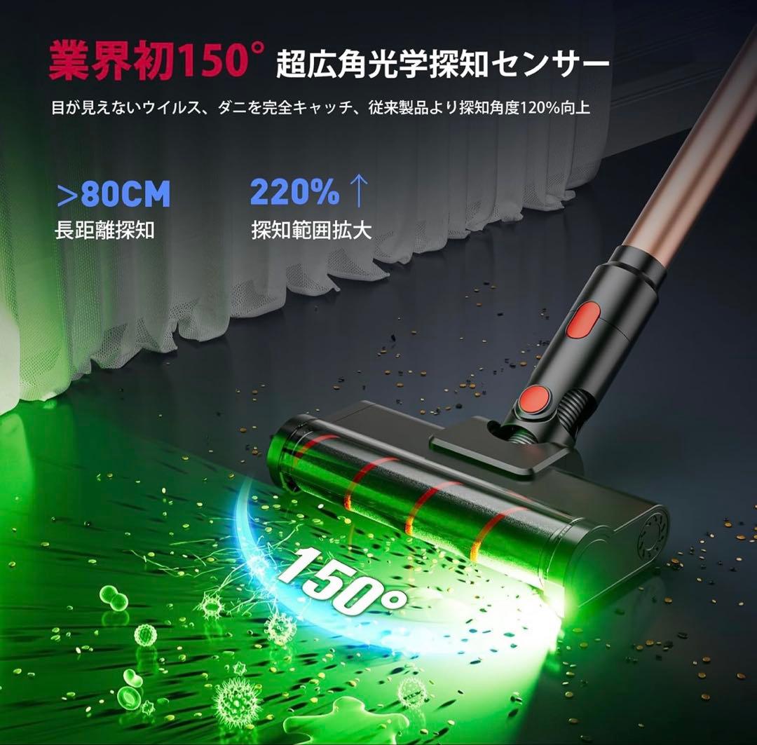 掃除機 コードレス【2027先行バージョン 150000pa強力吸引