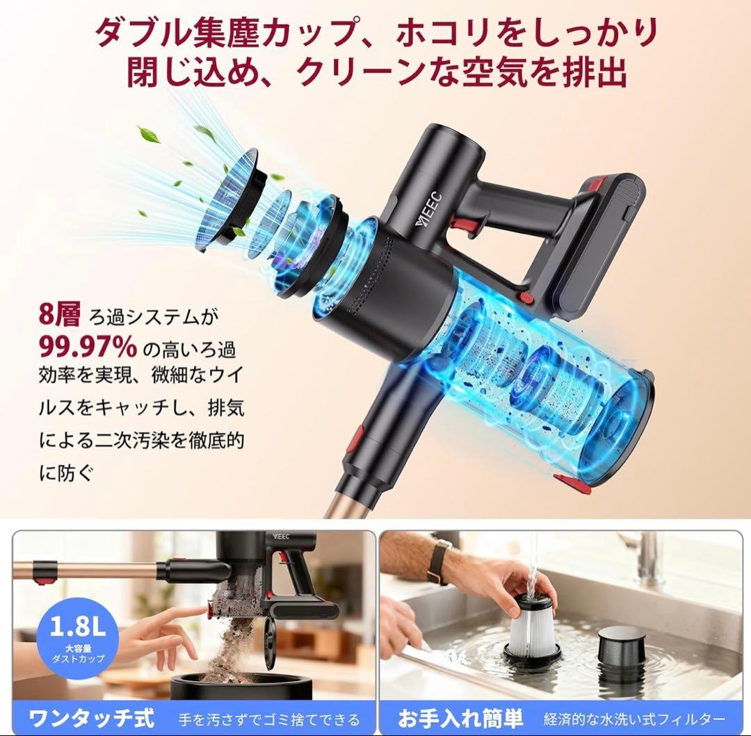 掃除機 コードレス【2027先行バージョン 150000pa強力吸引