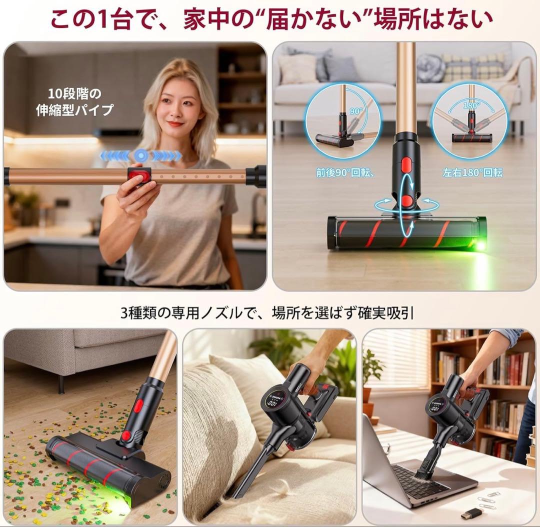 掃除機 コードレス【2027先行バージョン 150000pa強力吸引