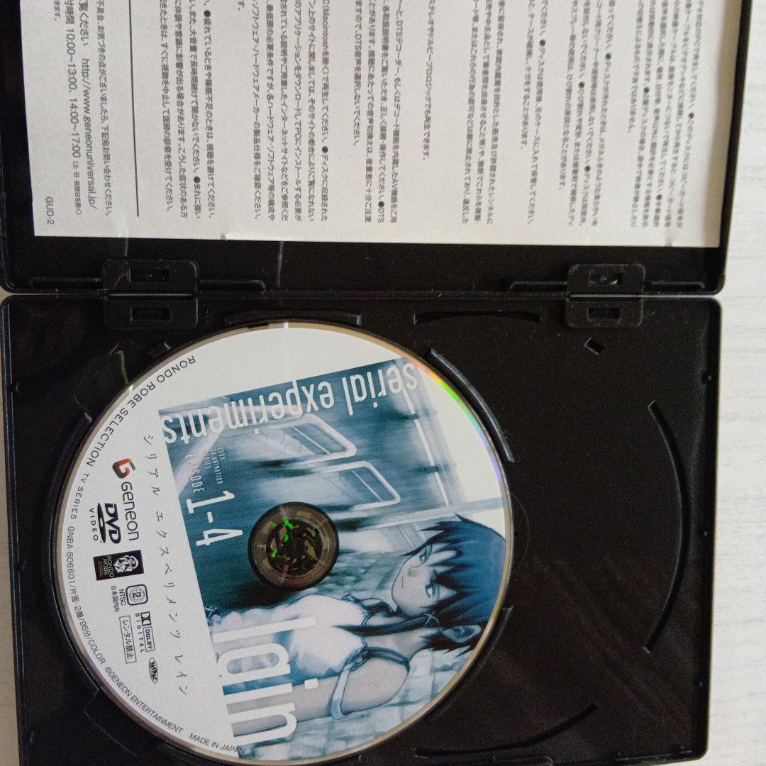 serial experiments lain 期間限定生産 DVD BOX