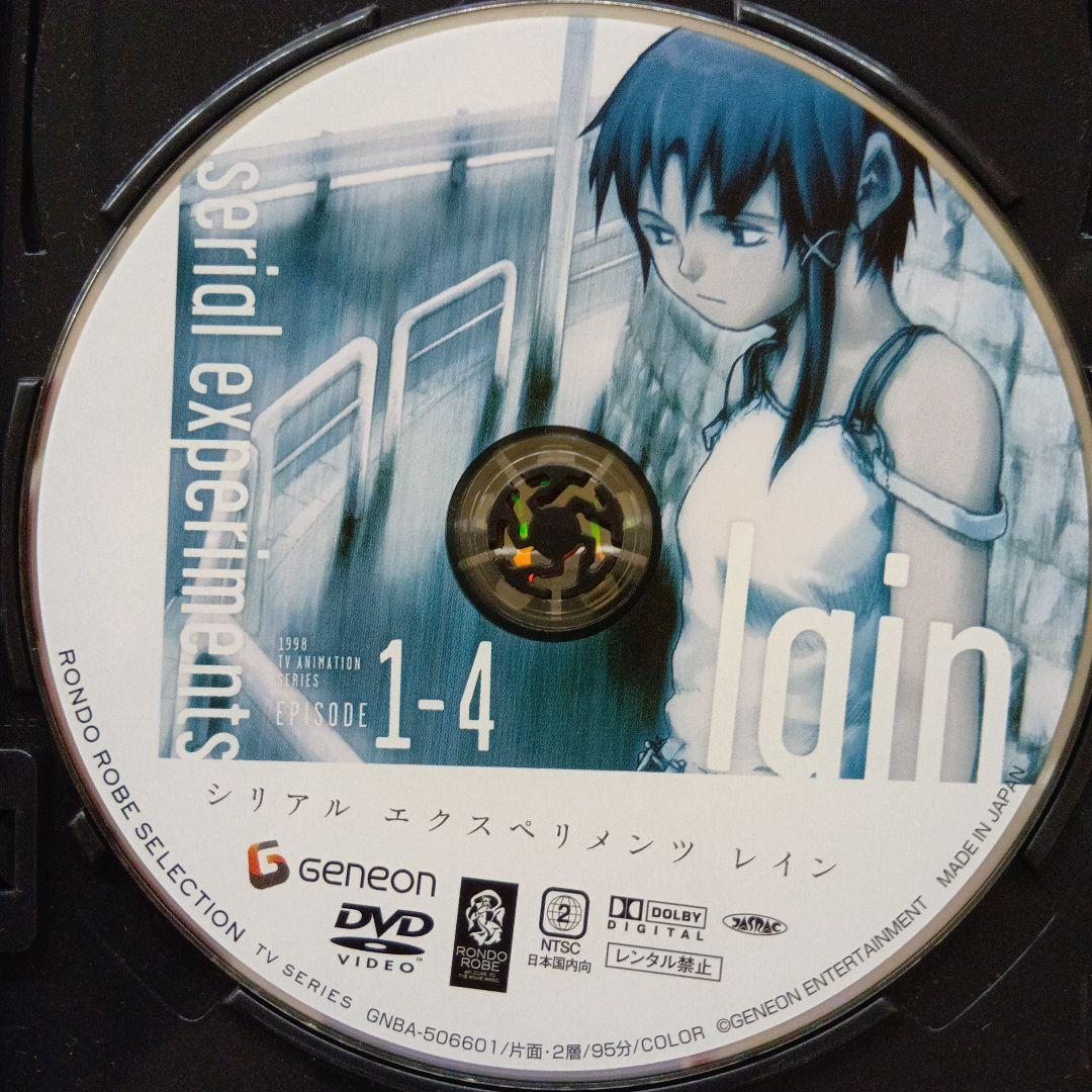 serial experiments lain 期間限定生産 DVD BOX