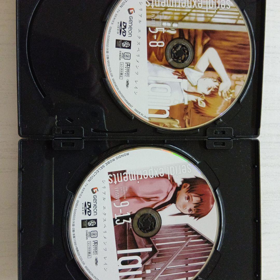 serial experiments lain 期間限定生産 DVD BOX