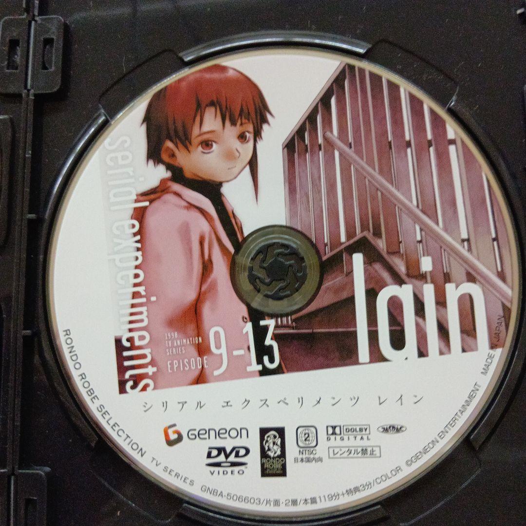 serial experiments lain 期間限定生産 DVD BOX