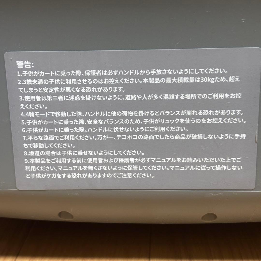 【美品】乗れるキッズスーツケース 2WAY 分離可能 耐荷重30kg ブルー