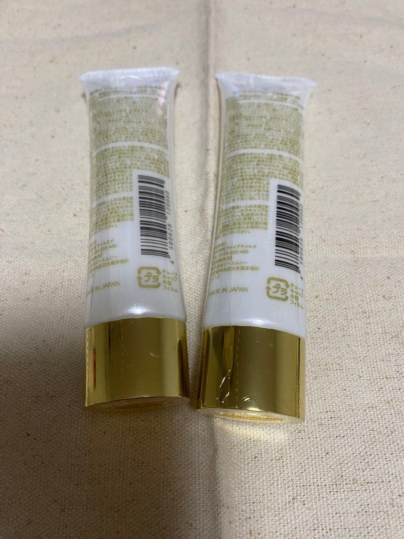 ★新品未使用品★イビサビューティー イビサクリーム 35g