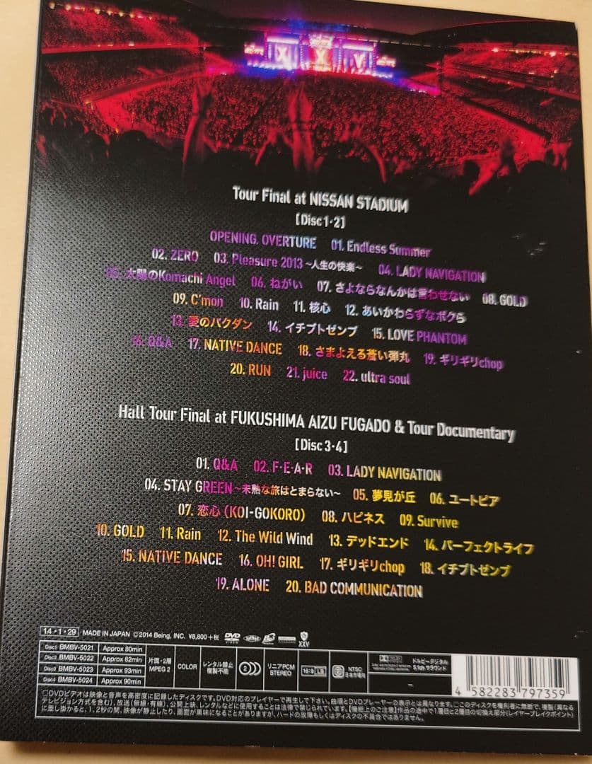 ミュージック B'z LIVE-GYM Pleasure2013 ENDLESS SUMMER