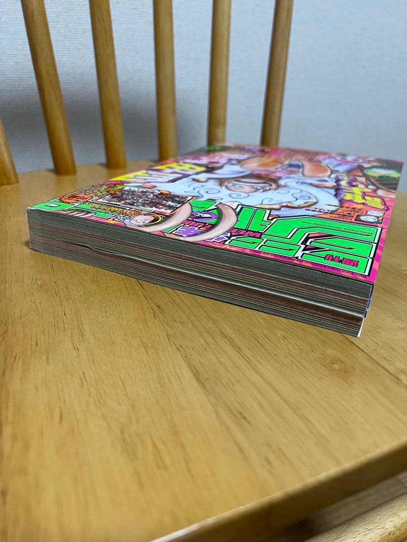 週刊少年ジャンプ 2022年10月3日　42号