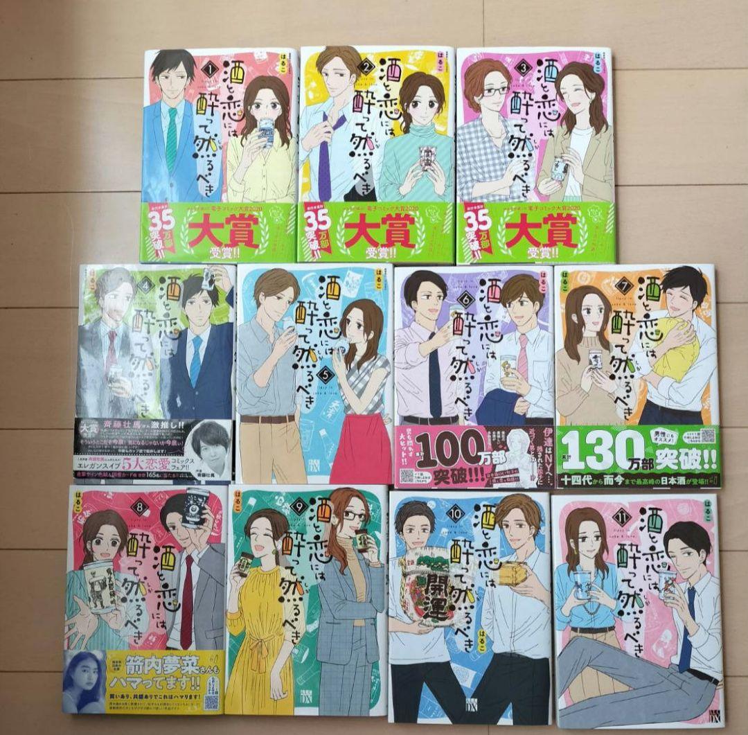 1冊追加❢美波はるこ(はるこ)先生の作品のまとめ売り