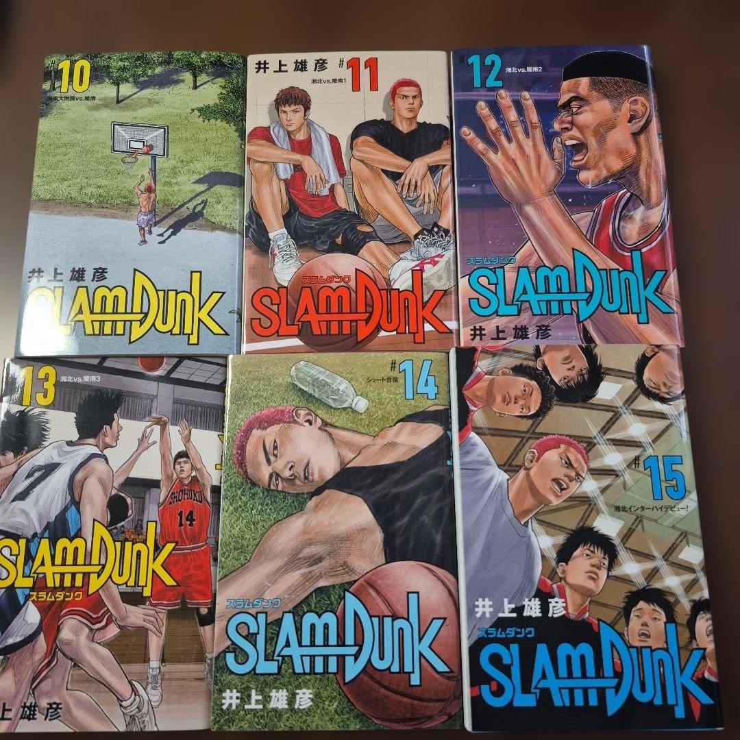 SLAM DUNK 　新装版　全巻セット 　1～20巻　スラムダンク　井上雄彦