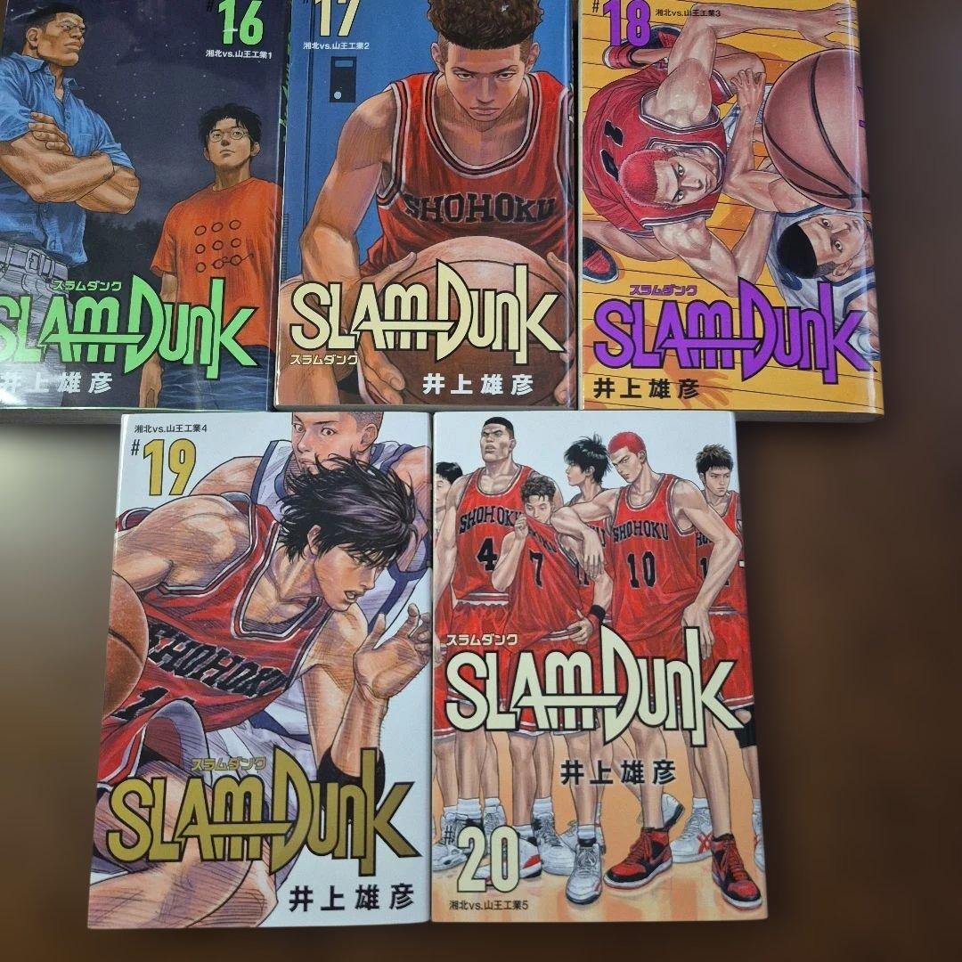 SLAM DUNK 　新装版　全巻セット 　1～20巻　スラムダンク　井上雄彦