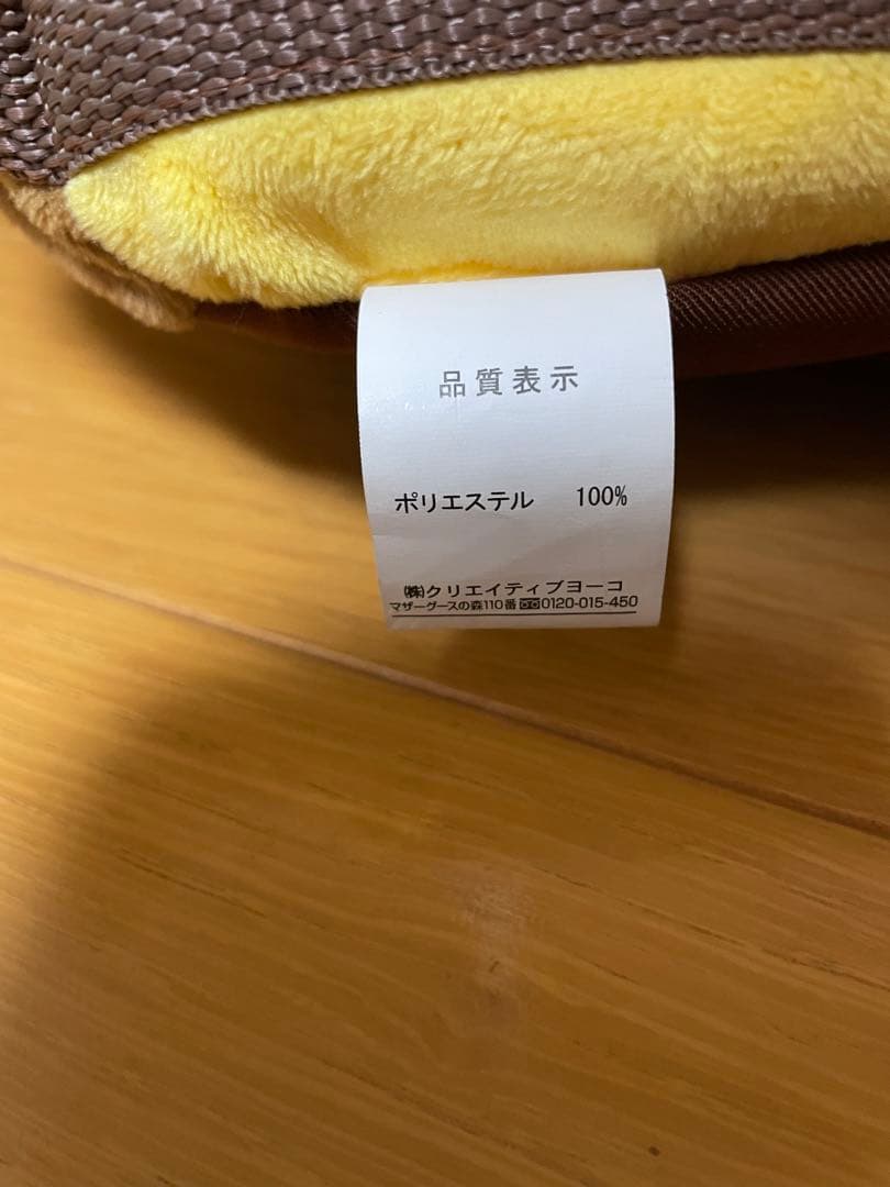 【MARO 】ペットパラダイス　ペット用ドライブカドラー【美品】