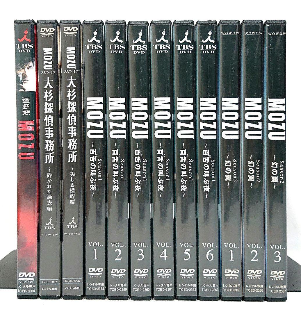 MOZU/モズ【season1+2+劇場版+スピンオフ】 DVD 全12巻