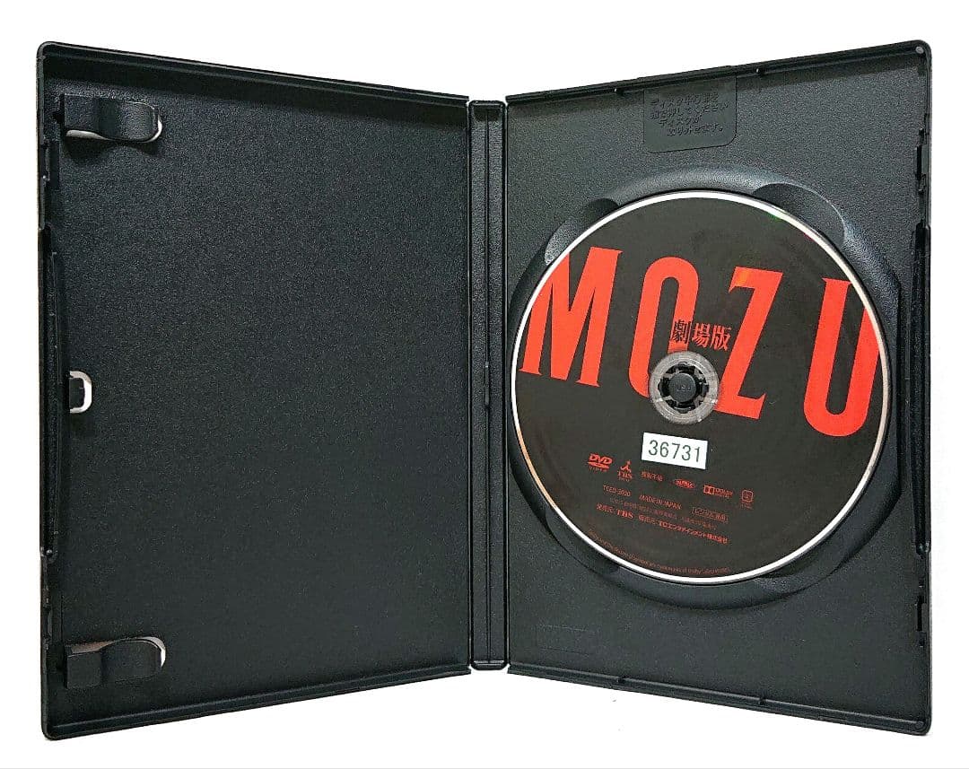 MOZU/モズ【season1+2+劇場版+スピンオフ】 DVD 全12巻