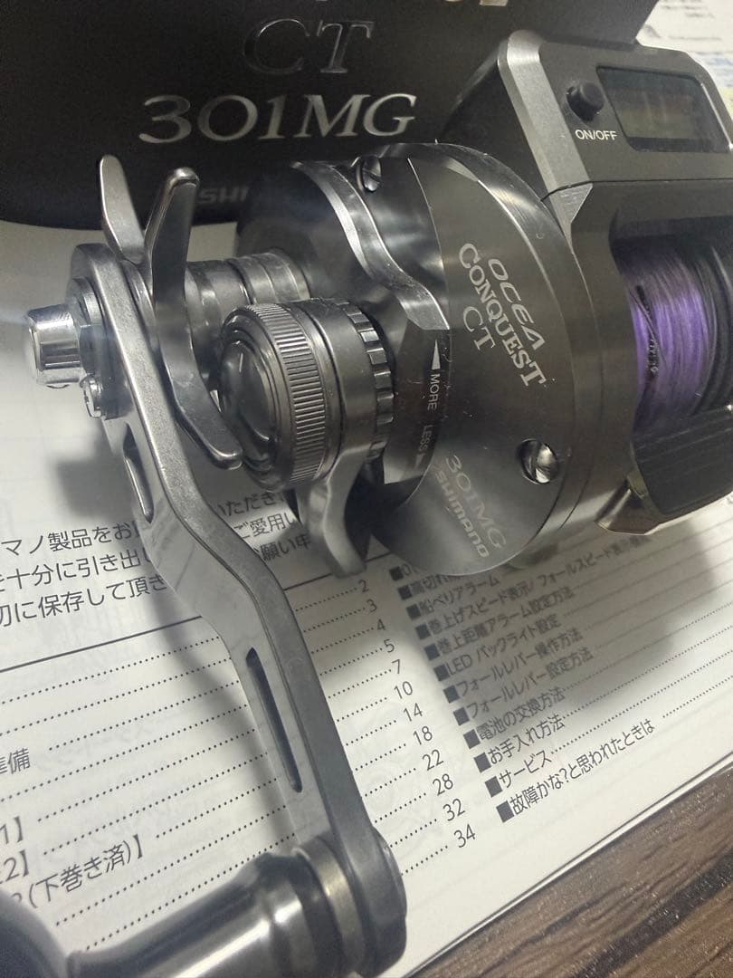 オシアコンクエスト CT 301MG
