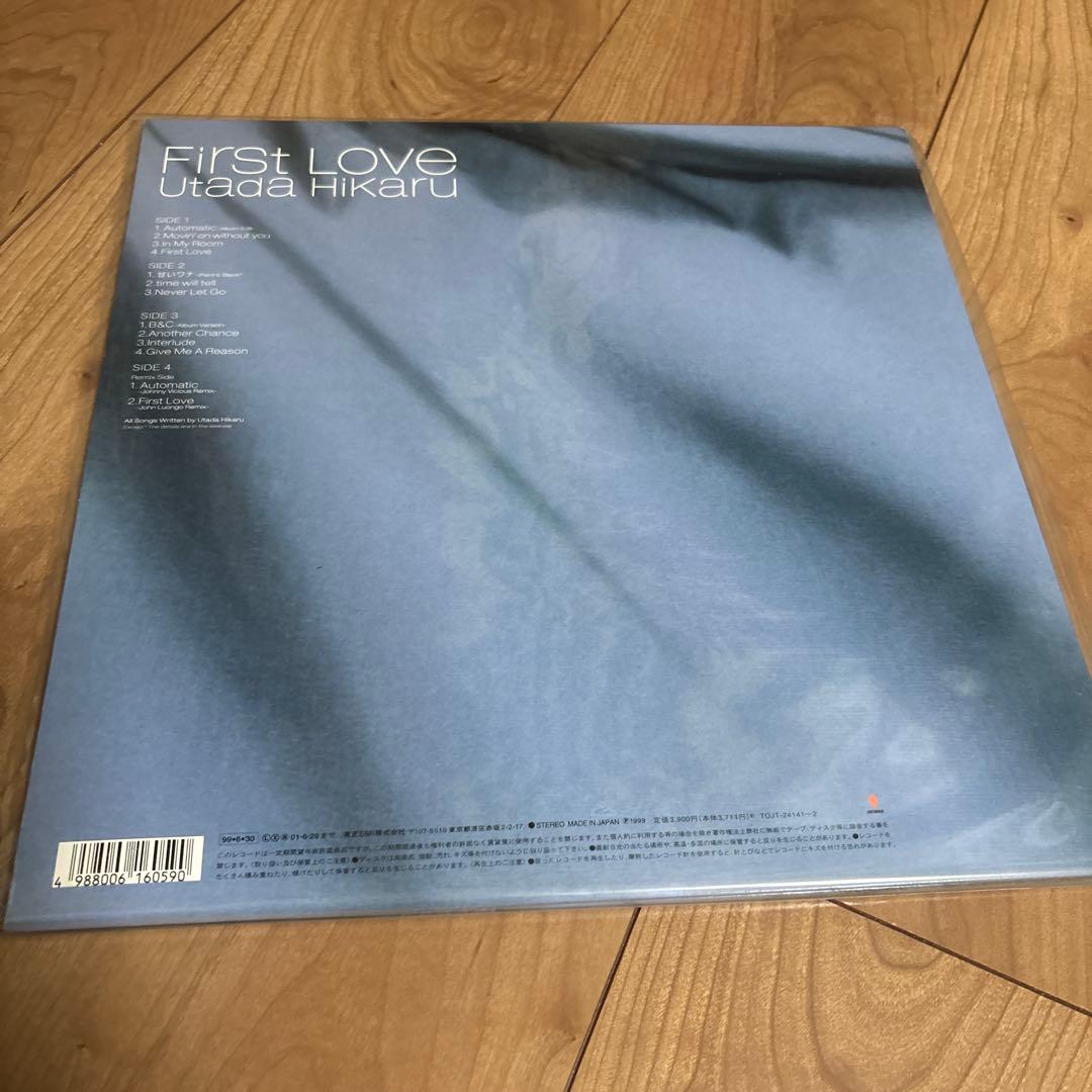 宇多田ヒカル First Love 12インチレコード
