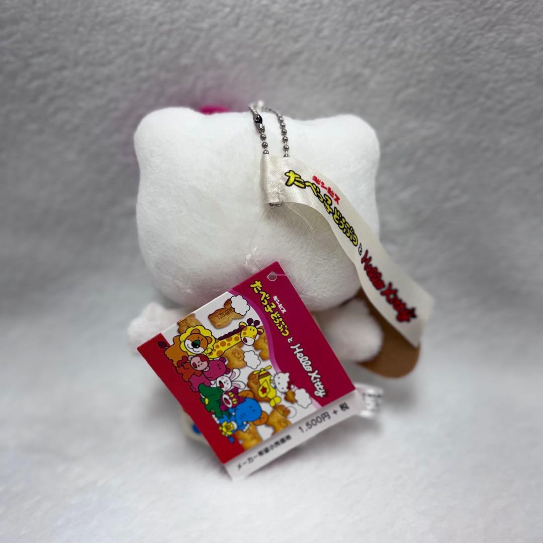 【希少品】サンリオ　キティ たべっこどうぶつ　たべっ子どうぶつ　マスコット