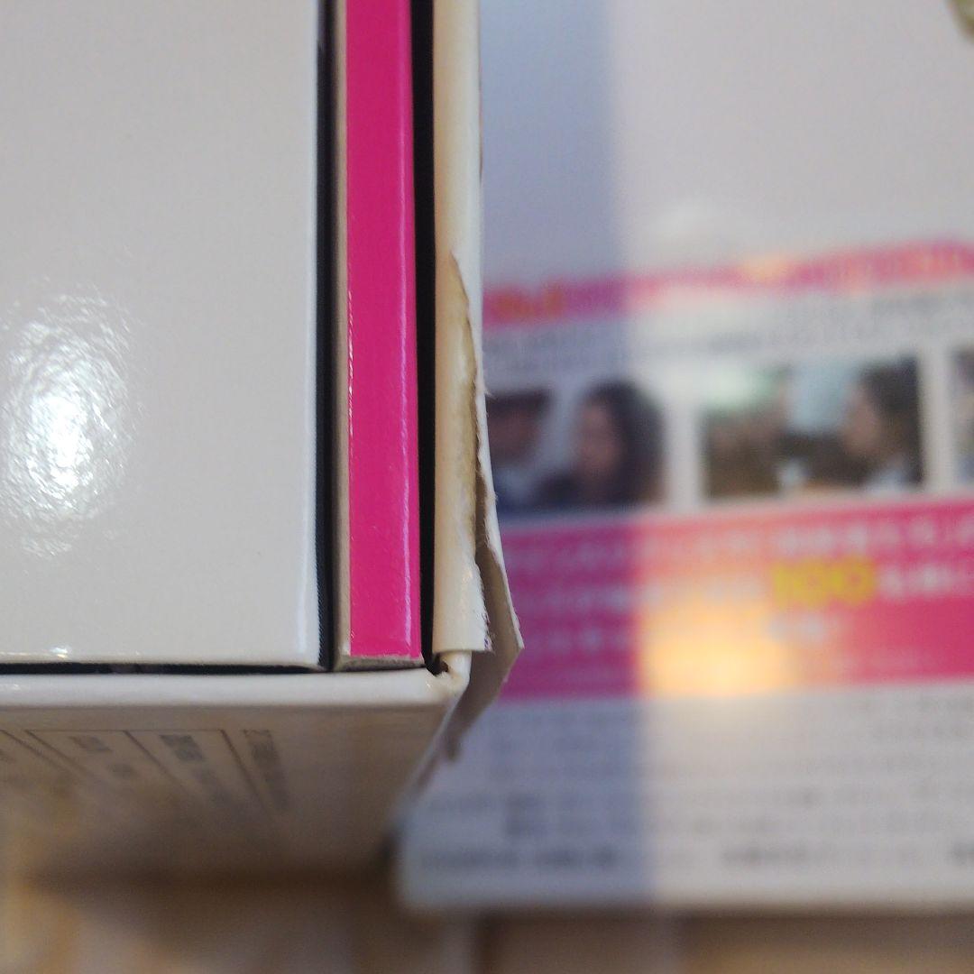 相続者たち DVD-BOXⅠ〈7枚組〉DVD-BOX2
