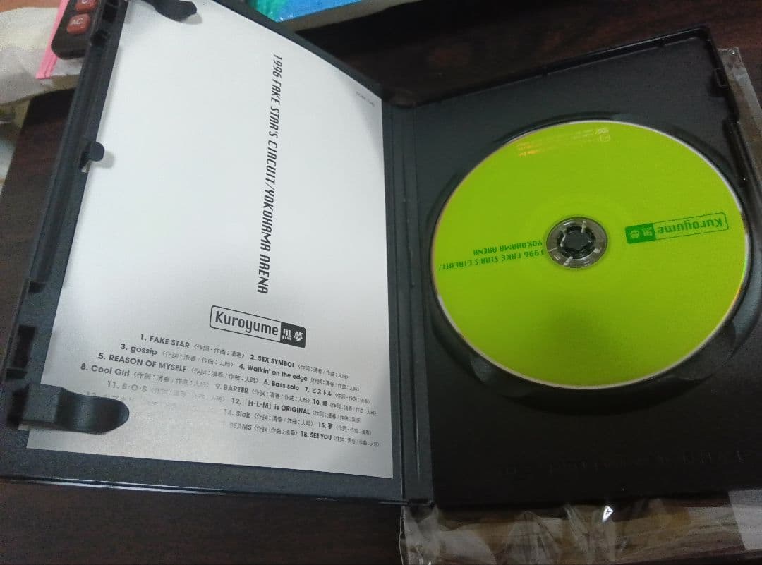 Kuroyume 1996年 LIVE IN YOKOHAMA ARENA
