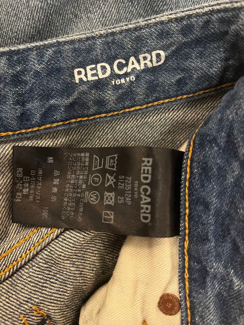 アパルトモン　redcard dakota cropped denim 25