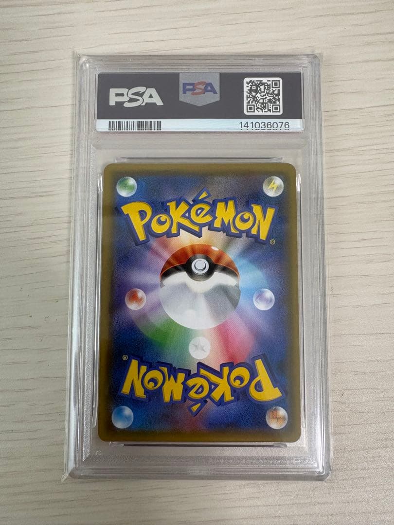 【PSA10】ポケモンカード リーリエ TR スカイレジェンド 053/054