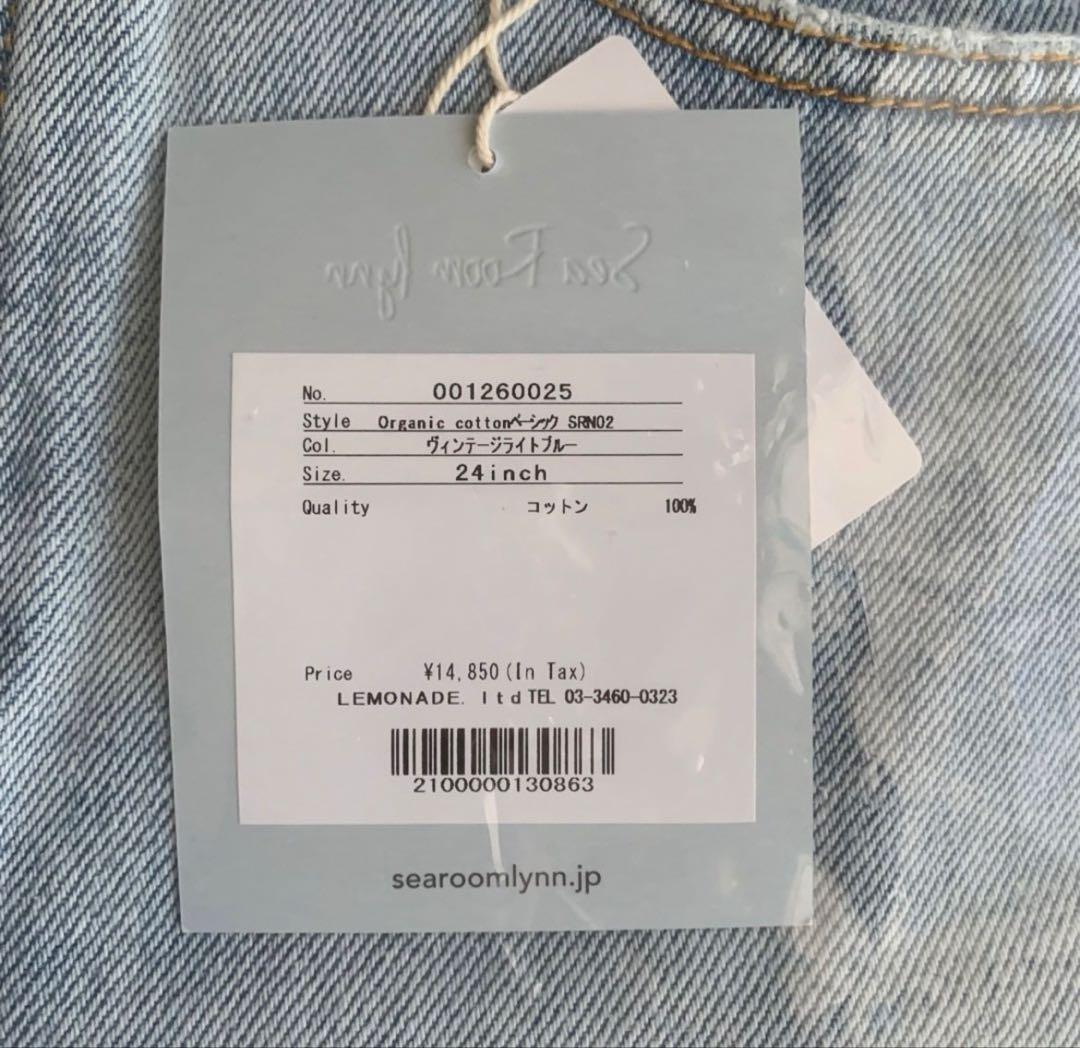 シールームリン Organic cottonベーシック SRN02 24