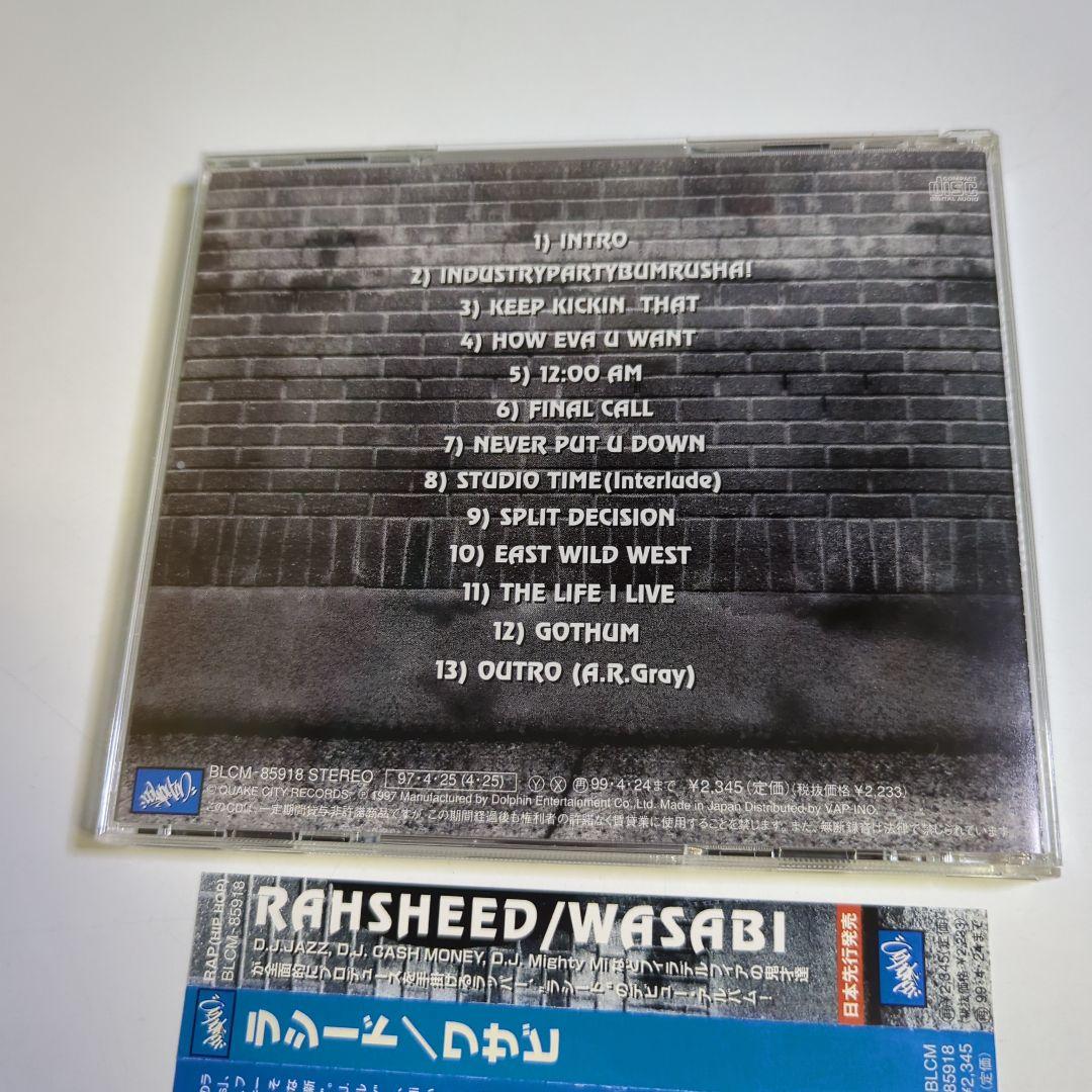 ラシード/ワサビ RAHSHEED WASABI