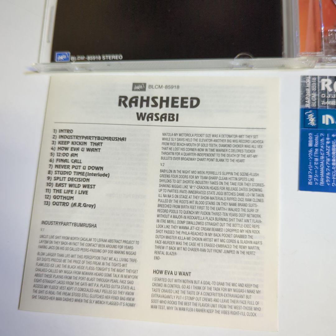 ラシード/ワサビ RAHSHEED WASABI