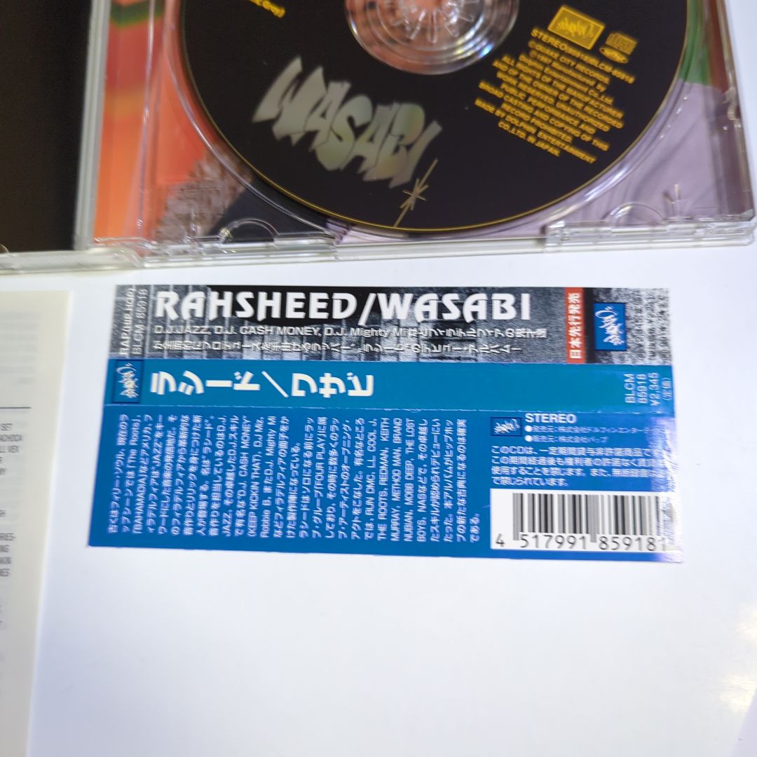 ラシード/ワサビ RAHSHEED WASABI