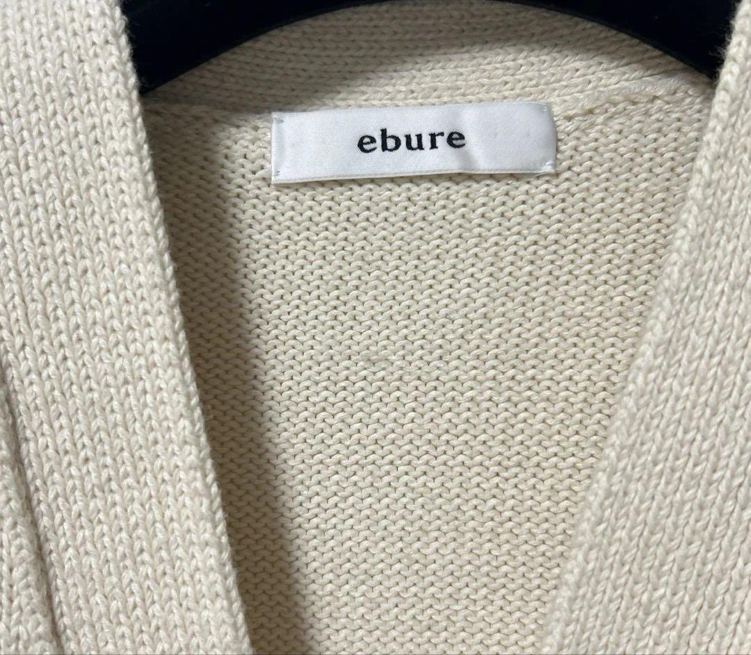ebure コットンカシミヤ カーディガン