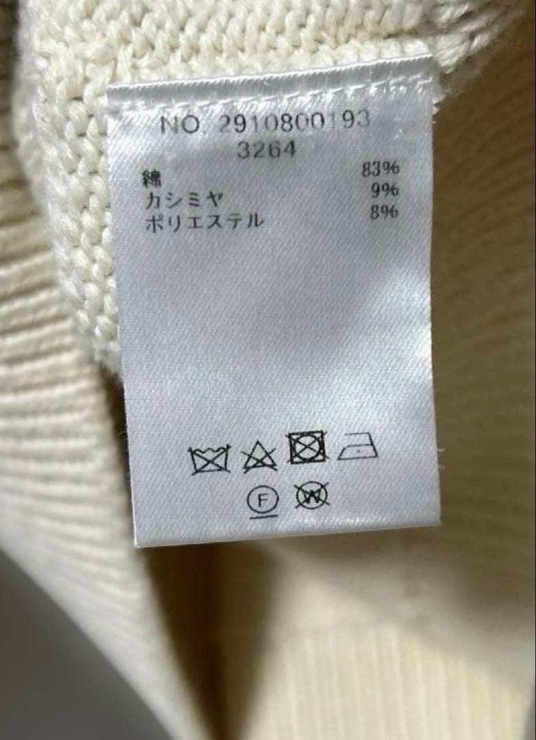 ebure コットンカシミヤ カーディガン