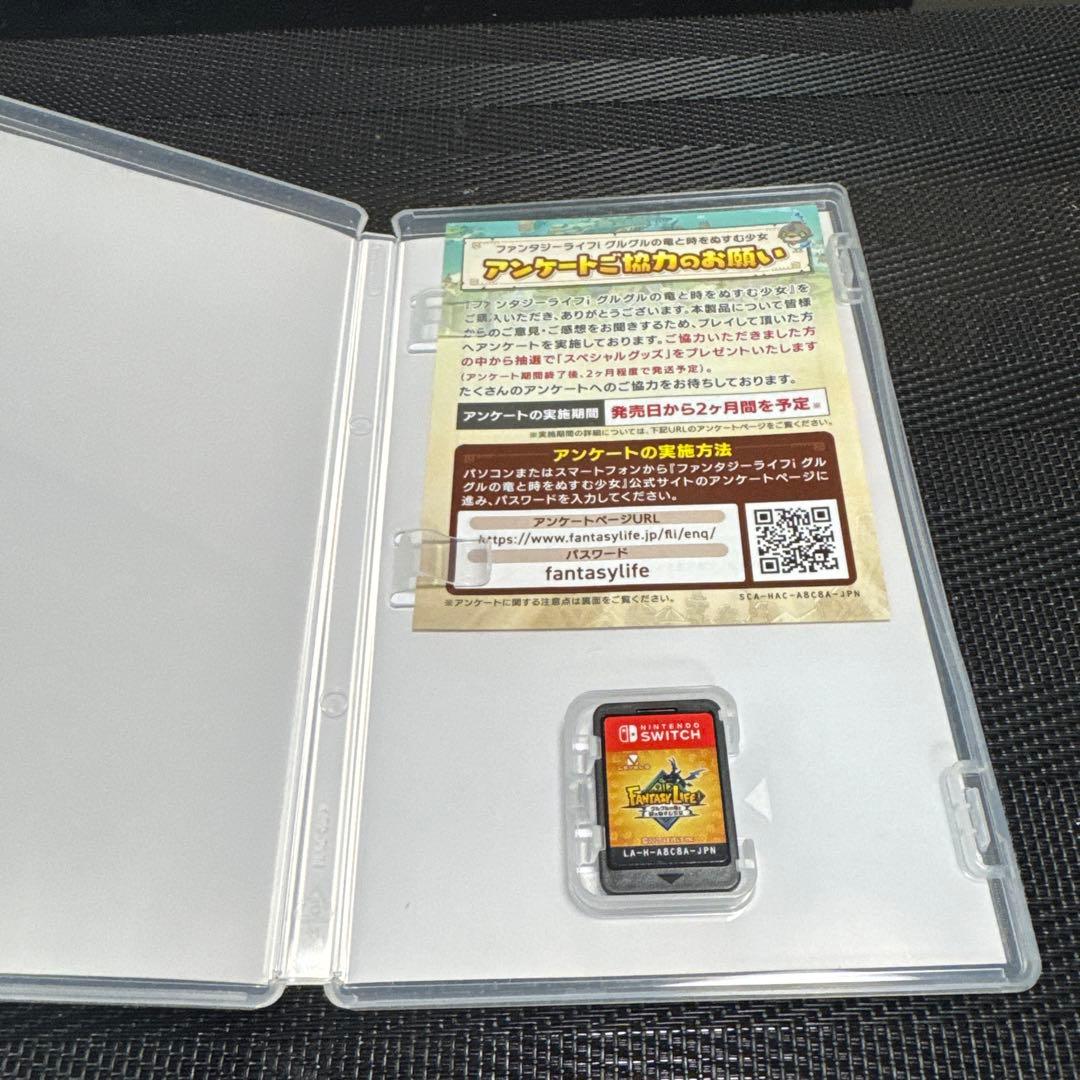 ファンタジーライフ イコール Nintendo Switch