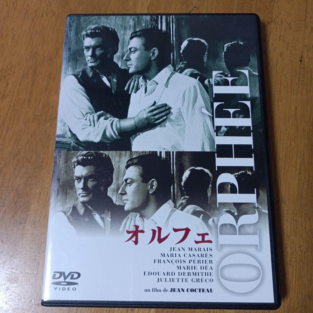 JEAN COCTEAU DVD-BOX　ジャン・コクトー
