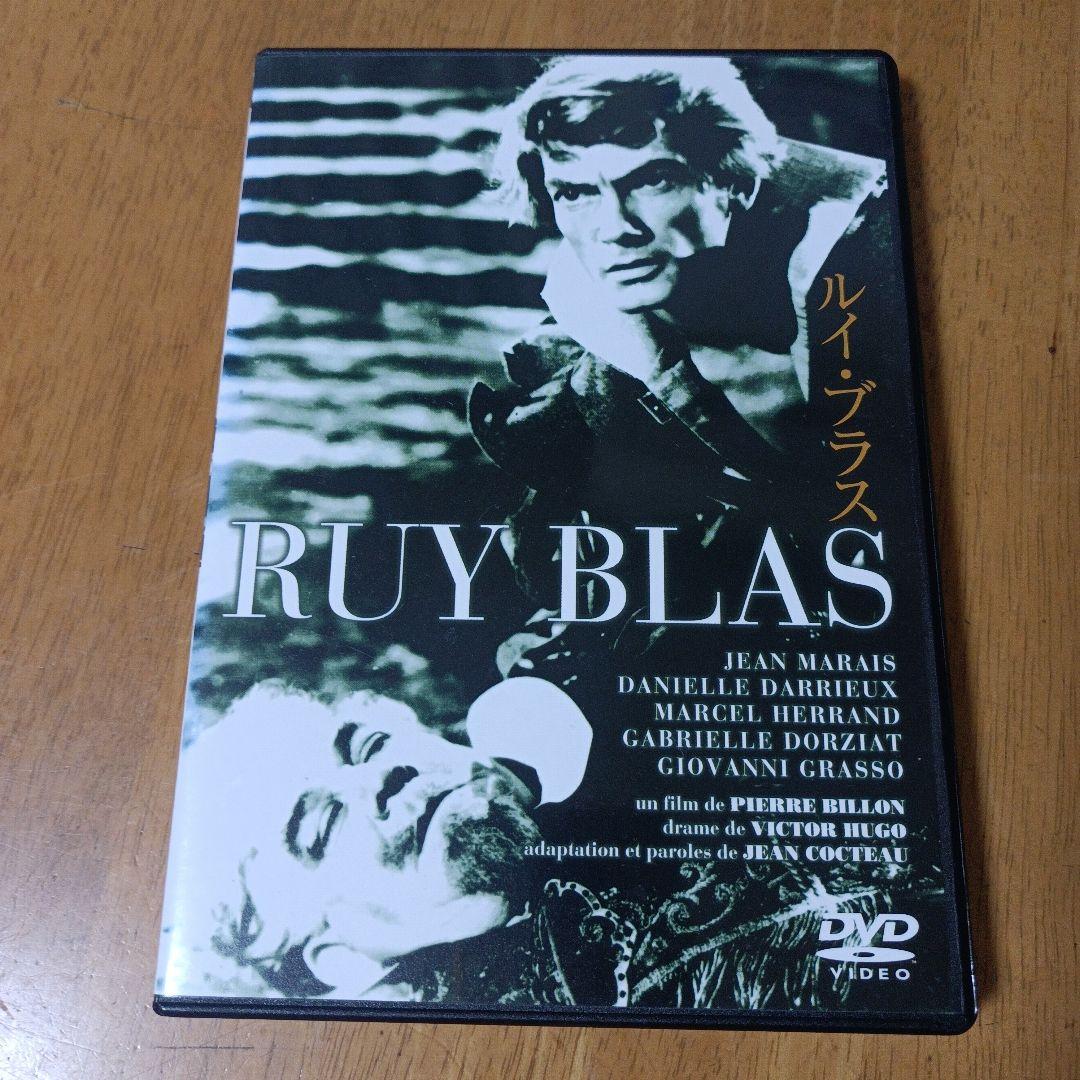 JEAN COCTEAU DVD-BOX　ジャン・コクトー