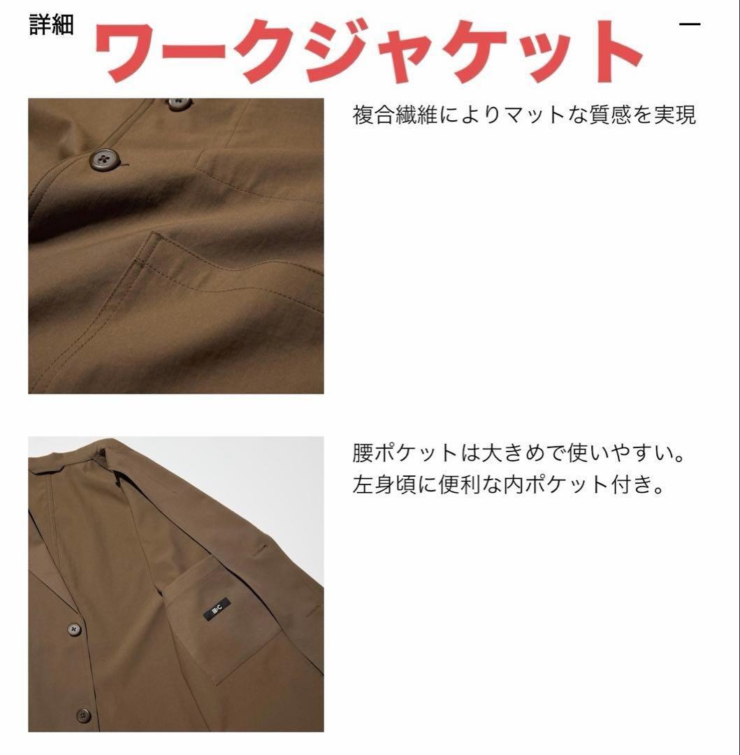 ユニクロc ワークジャケット & イージーワークパンツ セットアップ M