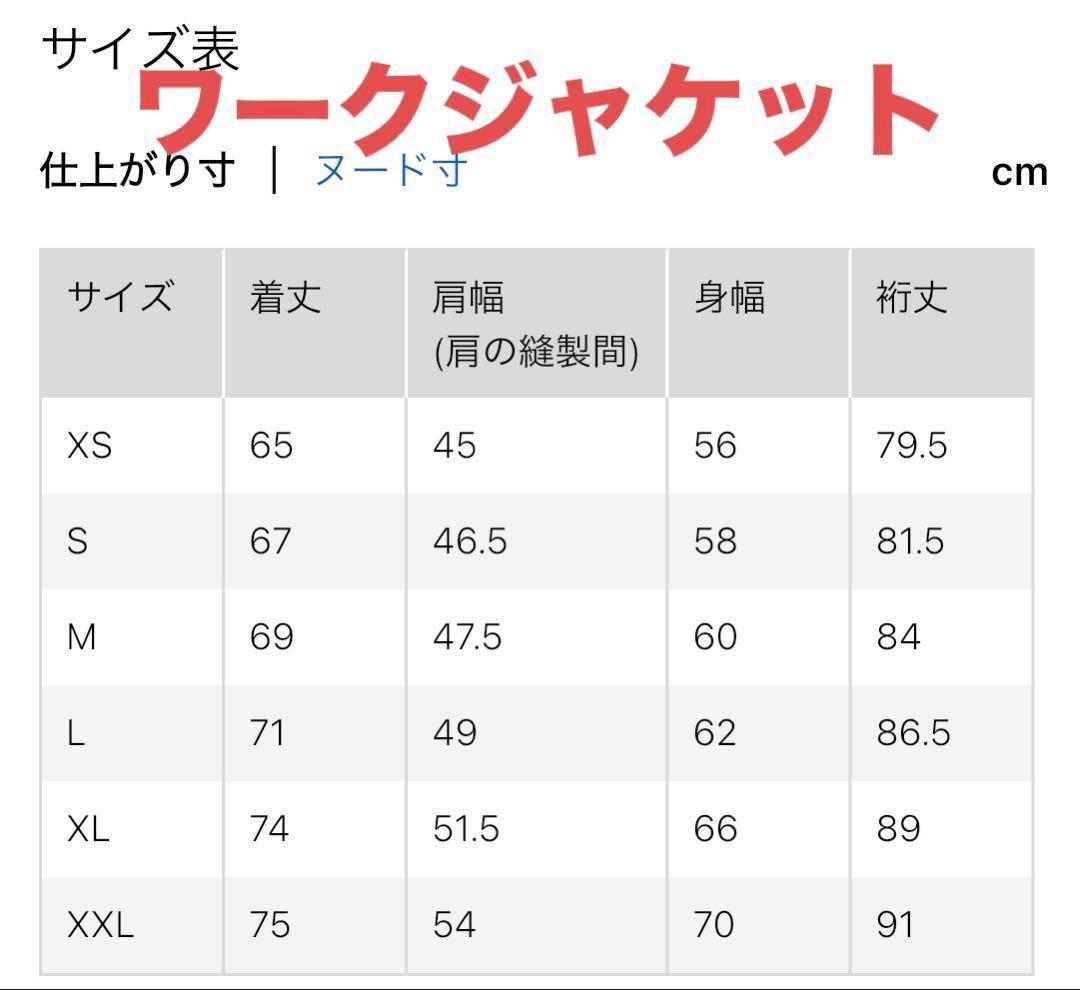 ユニクロc ワークジャケット & イージーワークパンツ セットアップ M