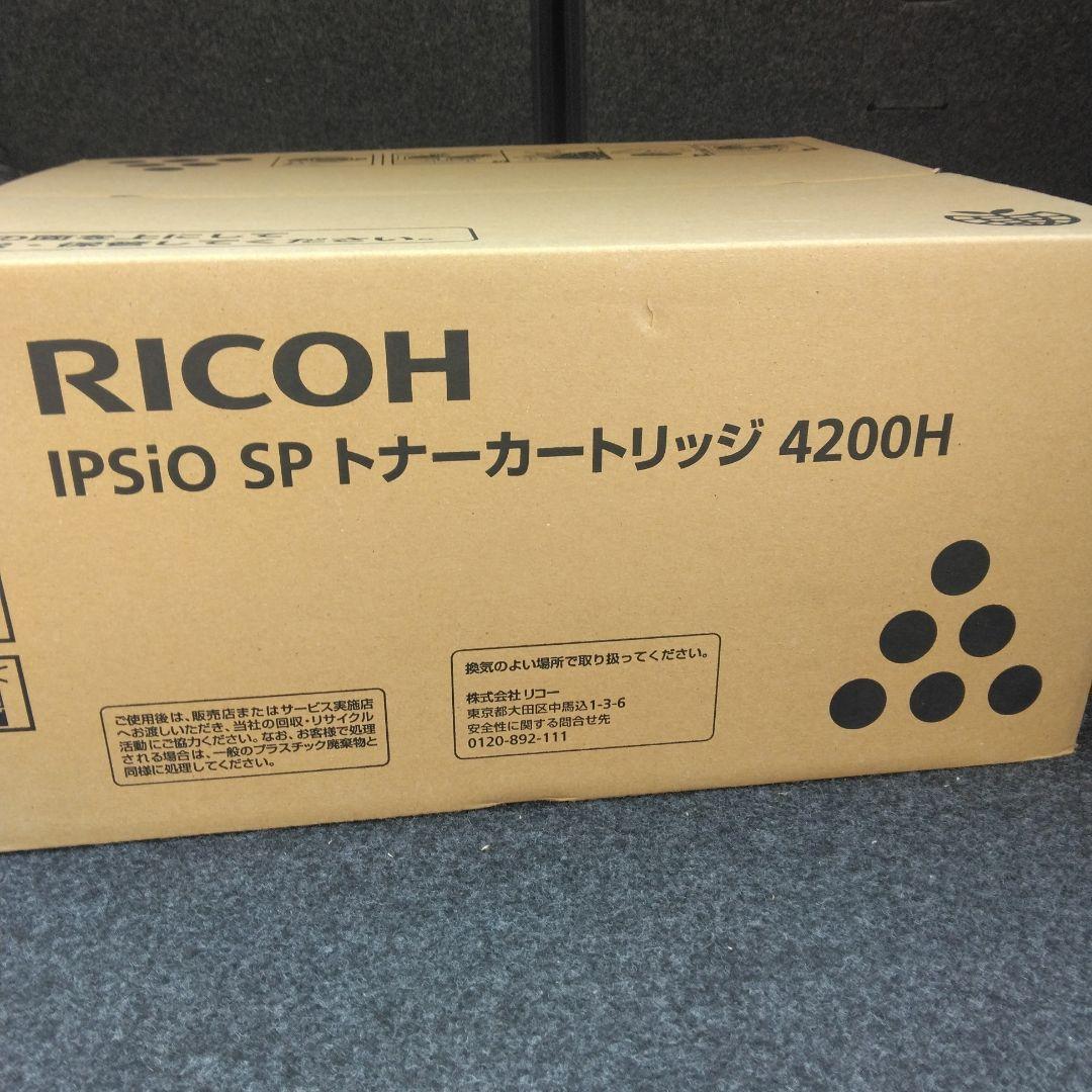 RICOH　トナー