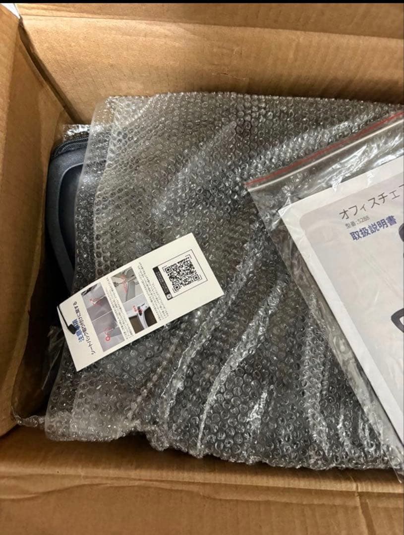 新品 メッシュオフィスチェア フットレスト付リクライニング ハイバック 在宅 黒