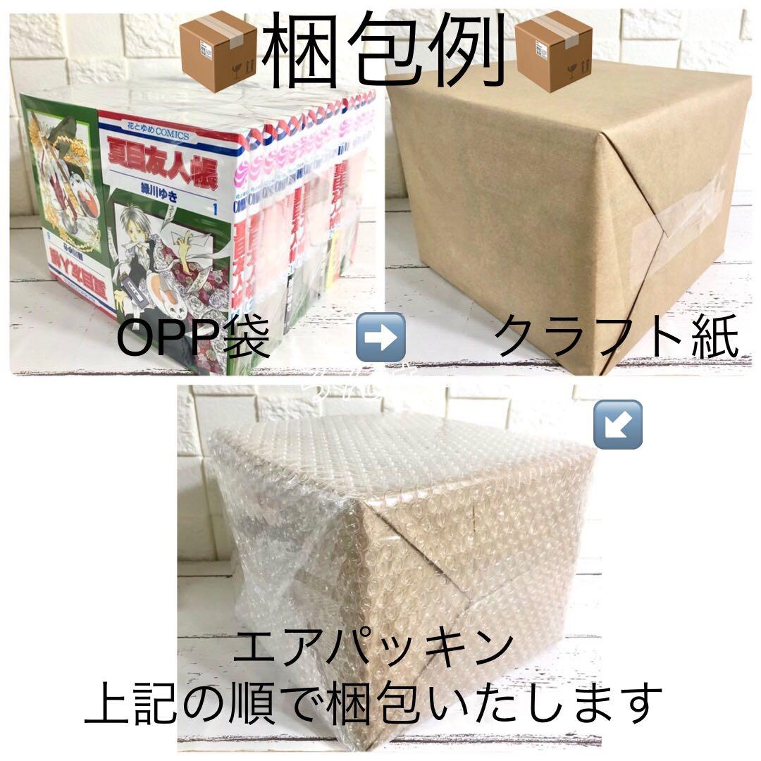 【匿名配送】シャングリラ・フロンティア 1〜25巻 全巻セット【送料無料】