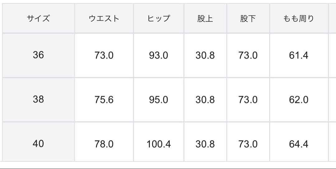 VERY・Oggi掲載】23区DENIM ストレッチ ワイドパンツ