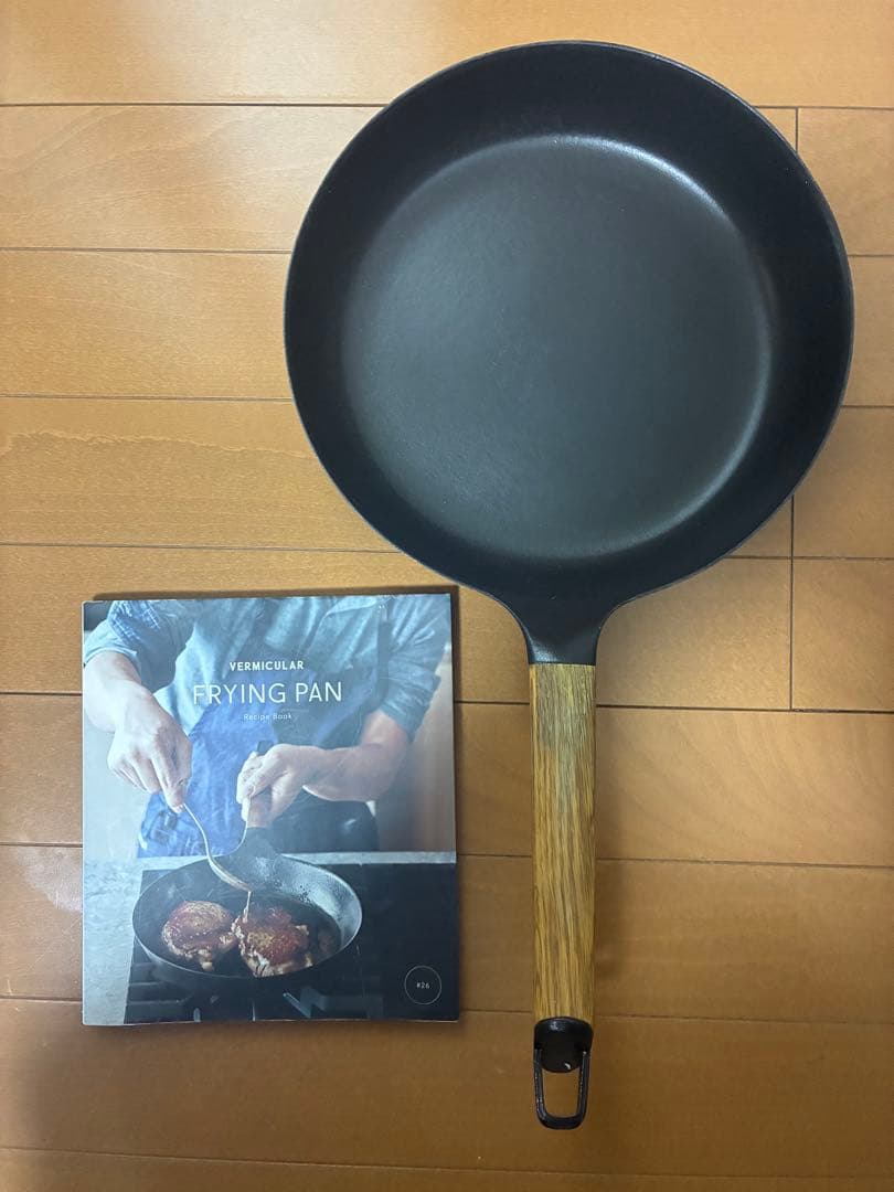 バーミキュラ 26cm&24cm深型　VERMICULA FRYING PAN
