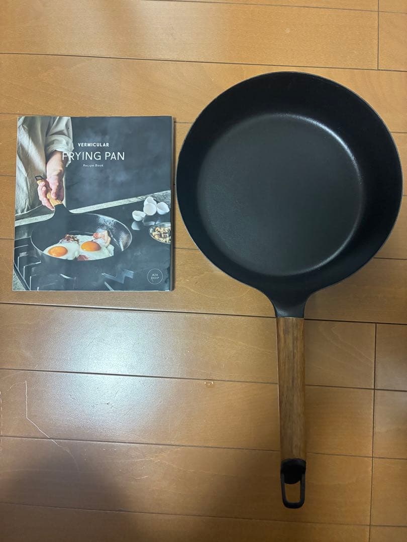 バーミキュラ 26cm&24cm深型　VERMICULA FRYING PAN