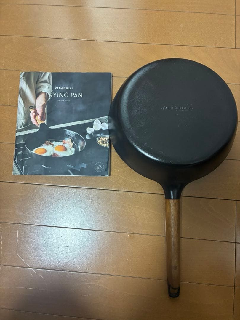 バーミキュラ 26cm&24cm深型　VERMICULA FRYING PAN