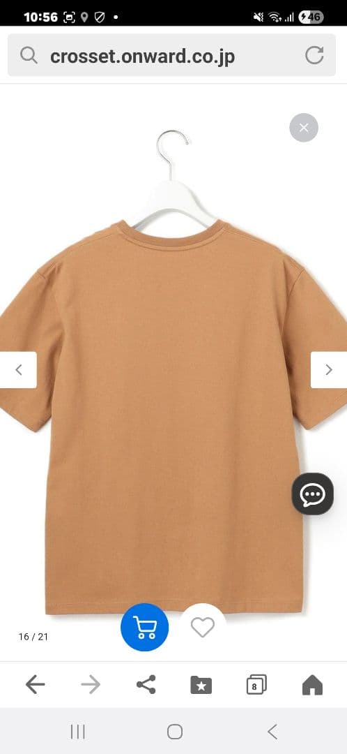 23区　JANE PACKER Tシャツ