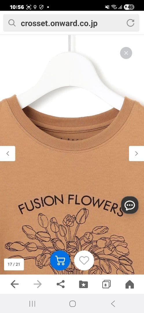 23区　JANE PACKER Tシャツ