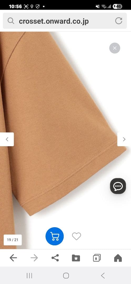 23区　JANE PACKER Tシャツ