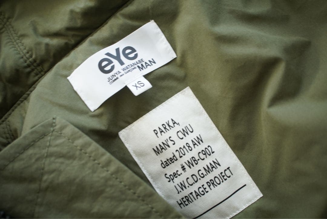 18aw eye junya watanabe CWU-8/P ジャケット